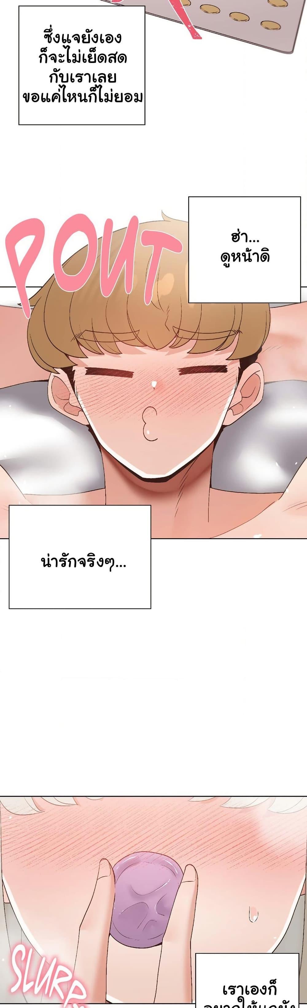 Doujin-Lc- อ่าน โดจิน มังฮวา เกาหลี ญี่ปุ่น จีน แปลไทย Family with Benefits ตอนที่ 1 2 3 4 5 6 7 8 9 10 11 12 13 14 ฟรี ไม่มีโฆษณา อ่าน โดจิน Manhwa เกาหลี ญี่ปุ่น จีน เรามีครบ คัดมาให้เน้นๆ โดจิน 18+ รับประกันความฟินโดย  Doujin Lc