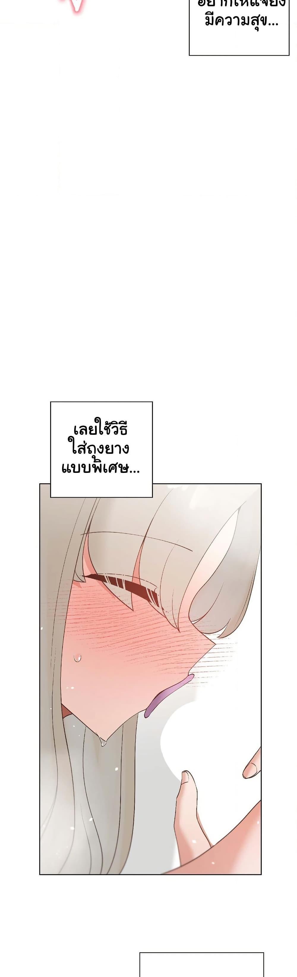 Doujin-Lc- อ่าน โดจิน มังฮวา เกาหลี ญี่ปุ่น จีน แปลไทย Family with Benefits ตอนที่ 1 2 3 4 5 6 7 8 9 10 11 12 13 14 ฟรี ไม่มีโฆษณา อ่าน โดจิน Manhwa เกาหลี ญี่ปุ่น จีน เรามีครบ คัดมาให้เน้นๆ โดจิน 18+ รับประกันความฟินโดย  Doujin Lc