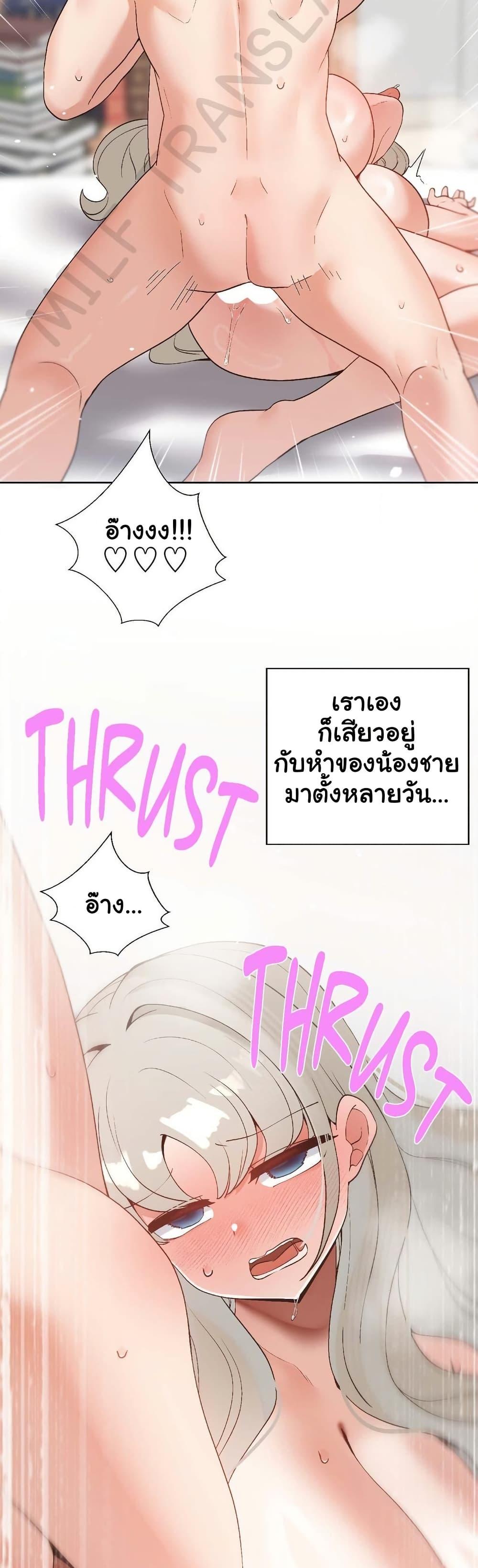 Doujin-Lc- อ่าน โดจิน มังฮวา เกาหลี ญี่ปุ่น จีน แปลไทย Family with Benefits ตอนที่ 1 2 3 4 5 6 7 8 9 10 11 12 13 14 ฟรี ไม่มีโฆษณา อ่าน โดจิน Manhwa เกาหลี ญี่ปุ่น จีน เรามีครบ คัดมาให้เน้นๆ โดจิน 18+ รับประกันความฟินโดย  Doujin Lc