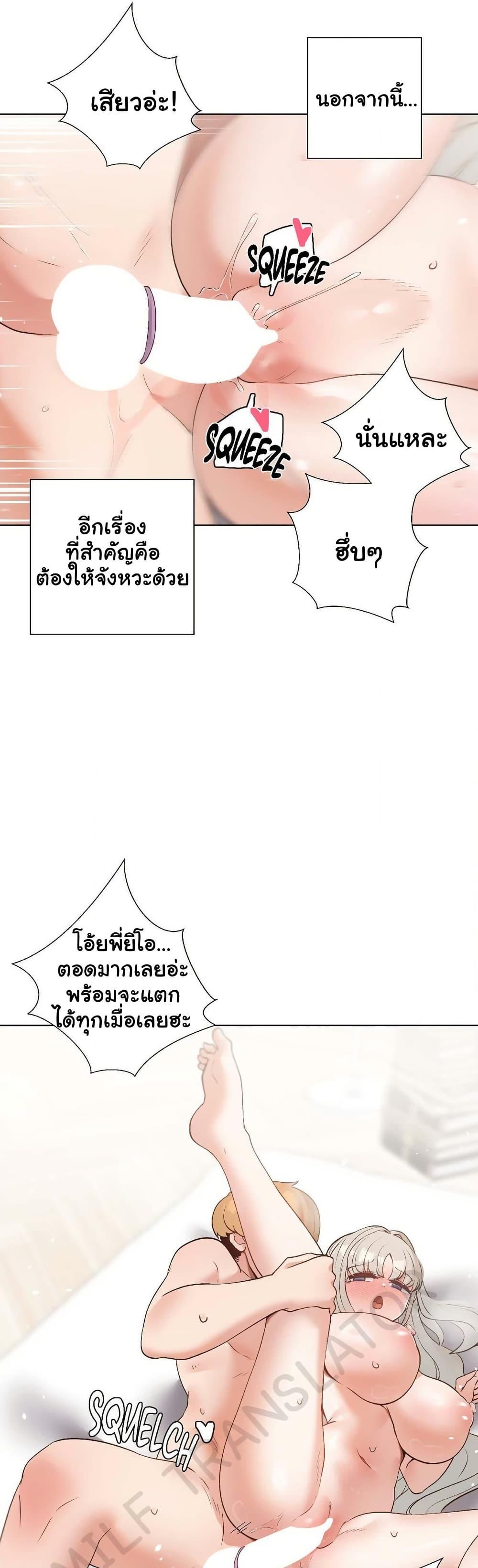 Doujin-Lc- อ่าน โดจิน มังฮวา เกาหลี ญี่ปุ่น จีน แปลไทย Family with Benefits ตอนที่ 1 2 3 4 5 6 7 8 9 10 11 12 13 14 ฟรี ไม่มีโฆษณา อ่าน โดจิน Manhwa เกาหลี ญี่ปุ่น จีน เรามีครบ คัดมาให้เน้นๆ โดจิน 18+ รับประกันความฟินโดย  Doujin Lc