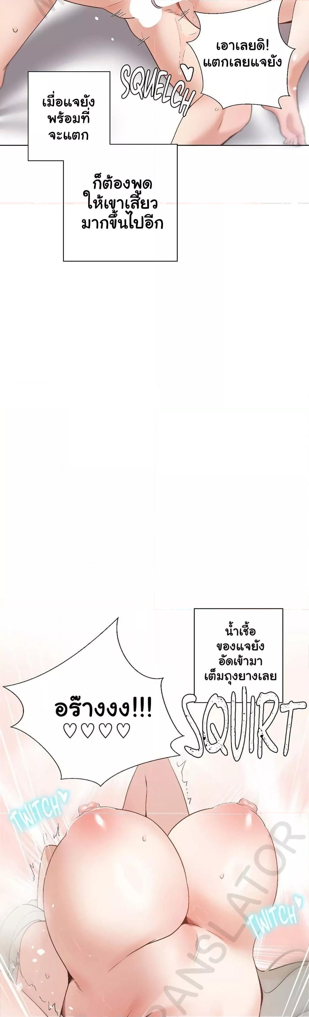 Doujin-Lc- อ่าน โดจิน มังฮวา เกาหลี ญี่ปุ่น จีน แปลไทย Family with Benefits ตอนที่ 1 2 3 4 5 6 7 8 9 10 11 12 13 14 ฟรี ไม่มีโฆษณา อ่าน โดจิน Manhwa เกาหลี ญี่ปุ่น จีน เรามีครบ คัดมาให้เน้นๆ โดจิน 18+ รับประกันความฟินโดย  Doujin Lc