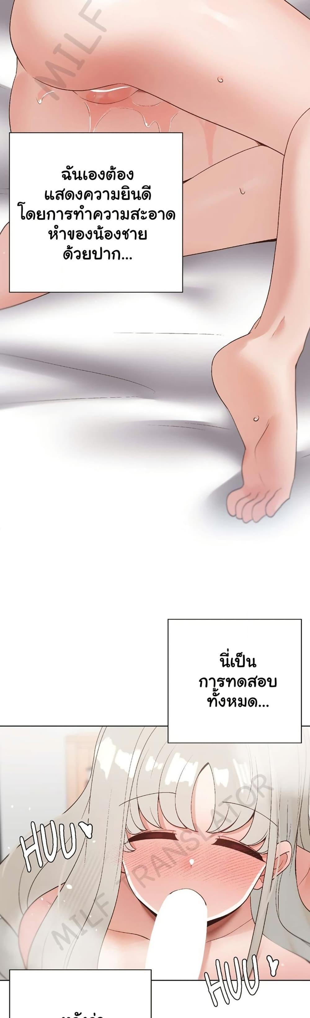 Doujin-Lc- อ่าน โดจิน มังฮวา เกาหลี ญี่ปุ่น จีน แปลไทย Family with Benefits ตอนที่ 1 2 3 4 5 6 7 8 9 10 11 12 13 14 ฟรี ไม่มีโฆษณา อ่าน โดจิน Manhwa เกาหลี ญี่ปุ่น จีน เรามีครบ คัดมาให้เน้นๆ โดจิน 18+ รับประกันความฟินโดย  Doujin Lc
