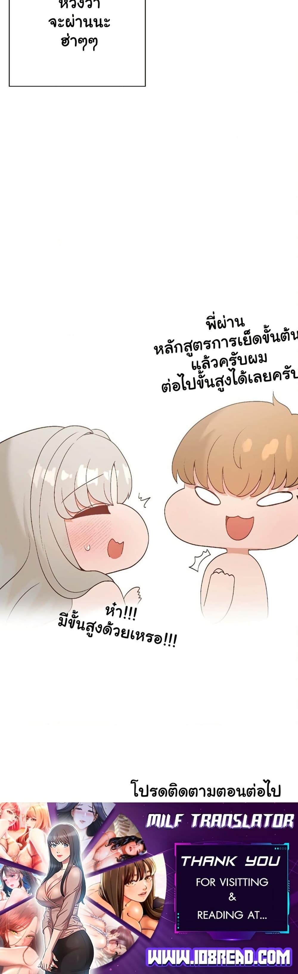 Doujin-Lc- อ่าน โดจิน มังฮวา เกาหลี ญี่ปุ่น จีน แปลไทย Family with Benefits ตอนที่ 1 2 3 4 5 6 7 8 9 10 11 12 13 14 ฟรี ไม่มีโฆษณา อ่าน โดจิน Manhwa เกาหลี ญี่ปุ่น จีน เรามีครบ คัดมาให้เน้นๆ โดจิน 18+ รับประกันความฟินโดย  Doujin Lc
