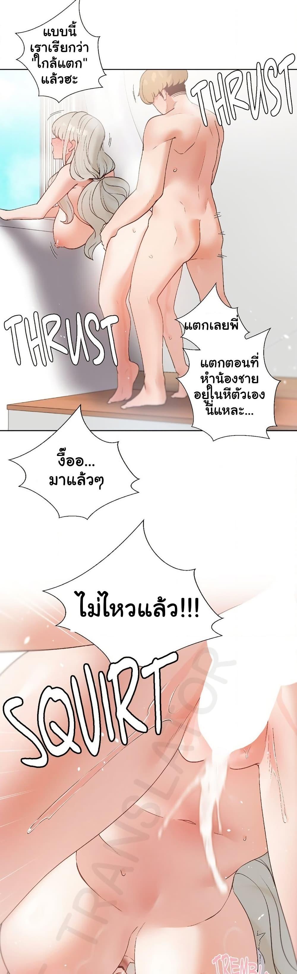 Doujin-Lc- อ่าน โดจิน มังฮวา เกาหลี ญี่ปุ่น จีน แปลไทย Family with Benefits ตอนที่ 1 2 3 4 5 6 7 8 9 10 11 12 13 14 ฟรี ไม่มีโฆษณา อ่าน โดจิน Manhwa เกาหลี ญี่ปุ่น จีน เรามีครบ คัดมาให้เน้นๆ โดจิน 18+ รับประกันความฟินโดย  Doujin Lc