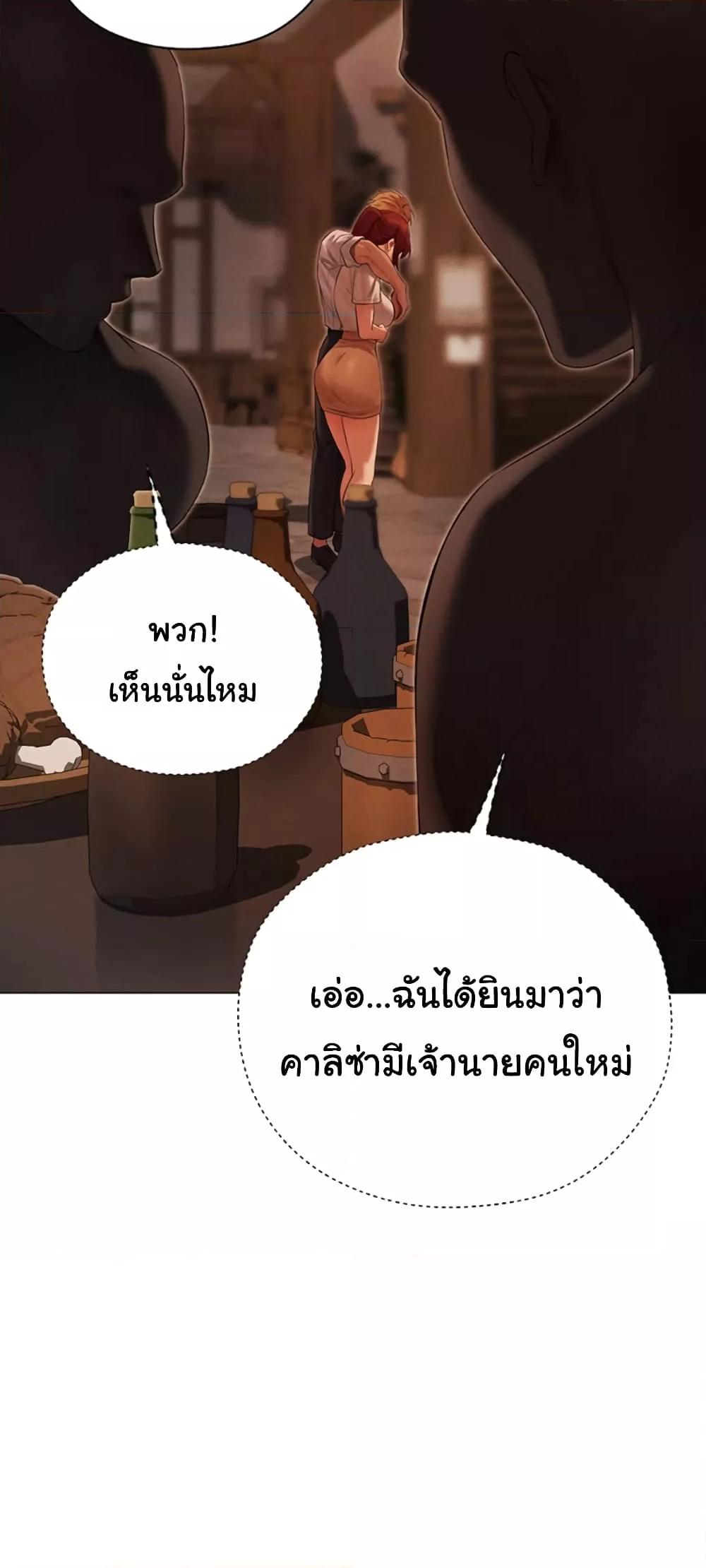 Doujin-Lc- อ่าน โดจิน มังฮวา เกาหลี ญี่ปุ่น จีน แปลไทย MILF Hunter From Another World ตอนที่ 1 2 3 4 5 6 7 8 9 10 11 12 13 14 ฟรี ไม่มีโฆษณา อ่าน โดจิน Manhwa เกาหลี ญี่ปุ่น จีน เรามีครบ คัดมาให้เน้นๆ โดจิน 18+ รับประกันความฟินโดย  Doujin Lc