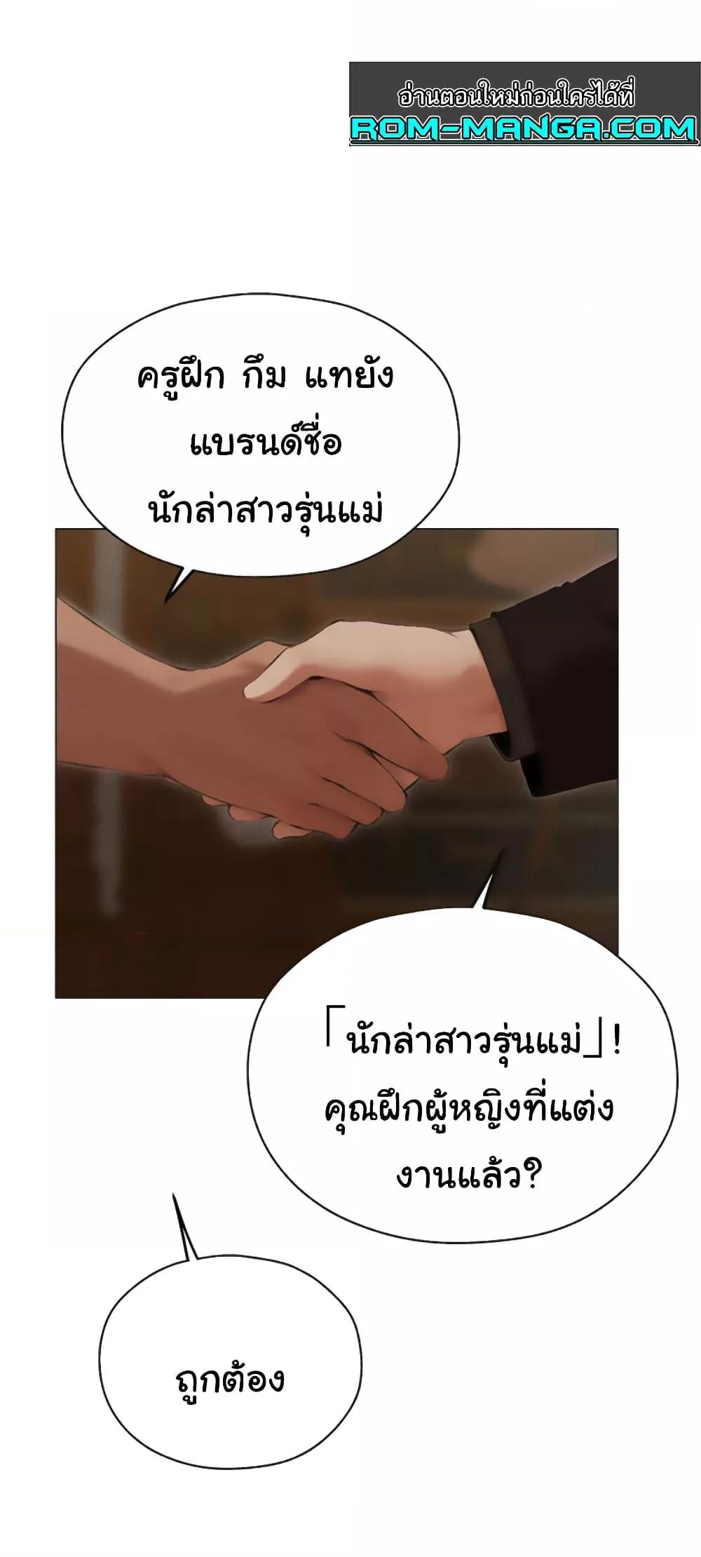 Doujin-Lc- อ่าน โดจิน มังฮวา เกาหลี ญี่ปุ่น จีน แปลไทย MILF Hunter From Another World ตอนที่ 1 2 3 4 5 6 7 8 9 10 11 12 13 14 ฟรี ไม่มีโฆษณา อ่าน โดจิน Manhwa เกาหลี ญี่ปุ่น จีน เรามีครบ คัดมาให้เน้นๆ โดจิน 18+ รับประกันความฟินโดย  Doujin Lc