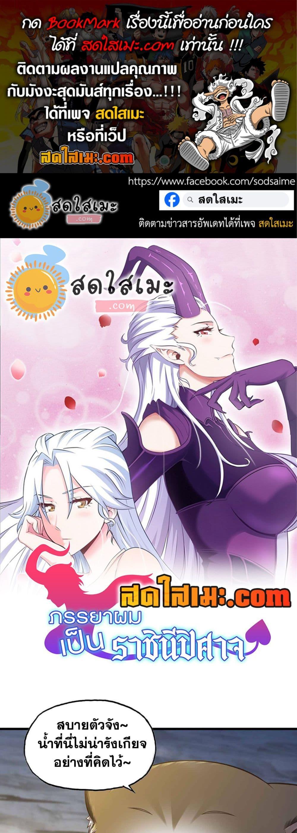 Manga-lc-com อ่านมังงะ อ่านการ์ตูน ออนไลน์ ฟรี My Wife is a Demon Queen ตอนที่ 1 2 3 4 5 6 7 8 9 10 11 12 13 14 ฟรี ไม่มีโฆษณา Manga-lc - อ่าน มังงะ อ่าน การ์ตูน ออนไลน์ อ่านมังงะ ฟรี