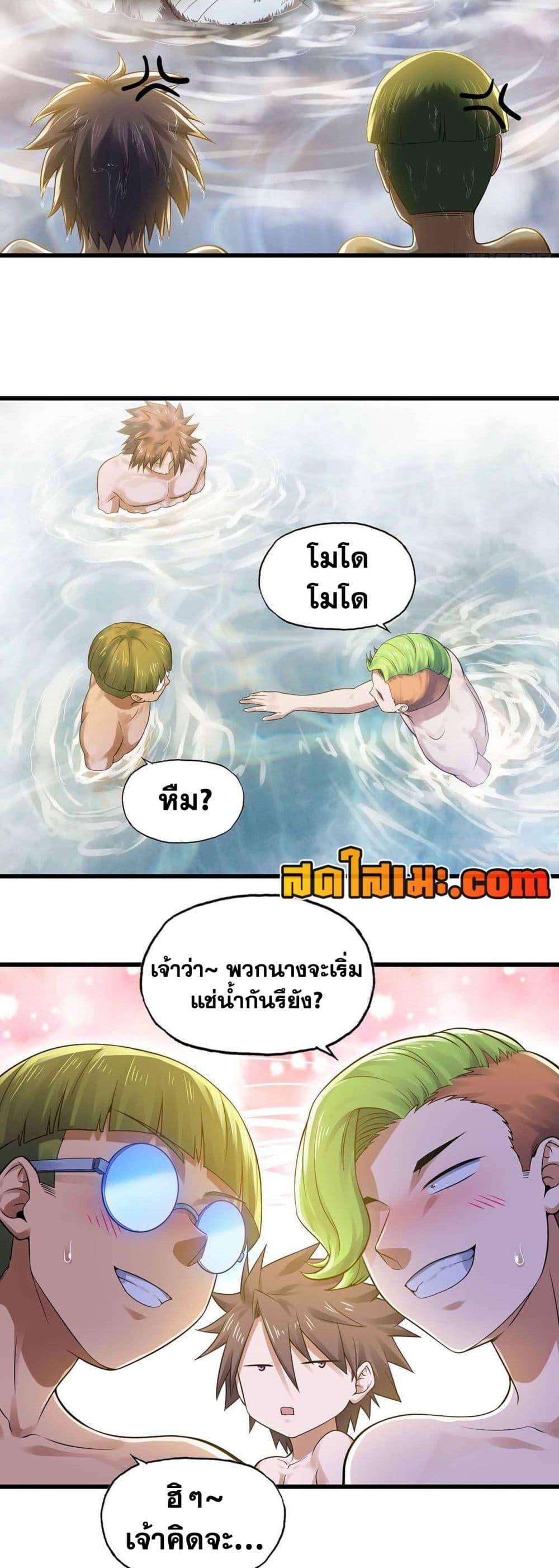 Manga-lc-com อ่านมังงะ อ่านการ์ตูน ออนไลน์ ฟรี My Wife is a Demon Queen ตอนที่ 1 2 3 4 5 6 7 8 9 10 11 12 13 14 ฟรี ไม่มีโฆษณา Manga-lc - อ่าน มังงะ อ่าน การ์ตูน ออนไลน์ อ่านมังงะ ฟรี