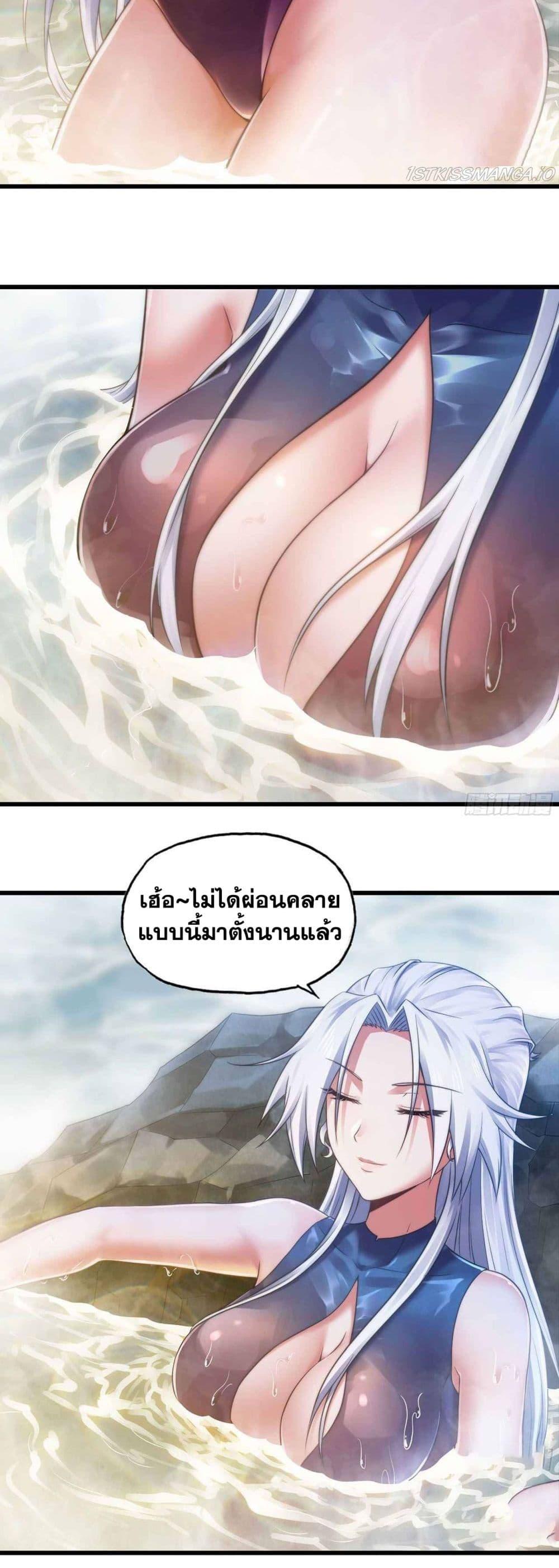 Manga-lc-com อ่านมังงะ อ่านการ์ตูน ออนไลน์ ฟรี My Wife is a Demon Queen ตอนที่ 1 2 3 4 5 6 7 8 9 10 11 12 13 14 ฟรี ไม่มีโฆษณา Manga-lc - อ่าน มังงะ อ่าน การ์ตูน ออนไลน์ อ่านมังงะ ฟรี