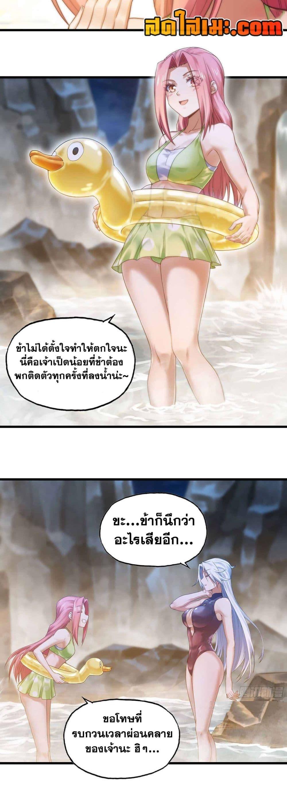 Manga-lc-com อ่านมังงะ อ่านการ์ตูน ออนไลน์ ฟรี My Wife is a Demon Queen ตอนที่ 1 2 3 4 5 6 7 8 9 10 11 12 13 14 ฟรี ไม่มีโฆษณา Manga-lc - อ่าน มังงะ อ่าน การ์ตูน ออนไลน์ อ่านมังงะ ฟรี