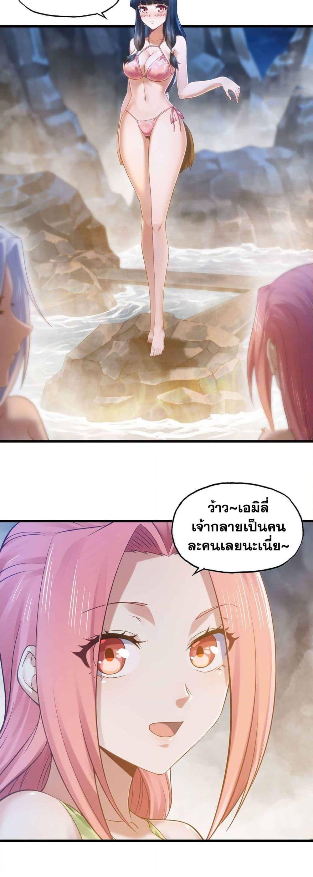 Manga-lc-com อ่านมังงะ อ่านการ์ตูน ออนไลน์ ฟรี My Wife is a Demon Queen ตอนที่ 1 2 3 4 5 6 7 8 9 10 11 12 13 14 ฟรี ไม่มีโฆษณา Manga-lc - อ่าน มังงะ อ่าน การ์ตูน ออนไลน์ อ่านมังงะ ฟรี