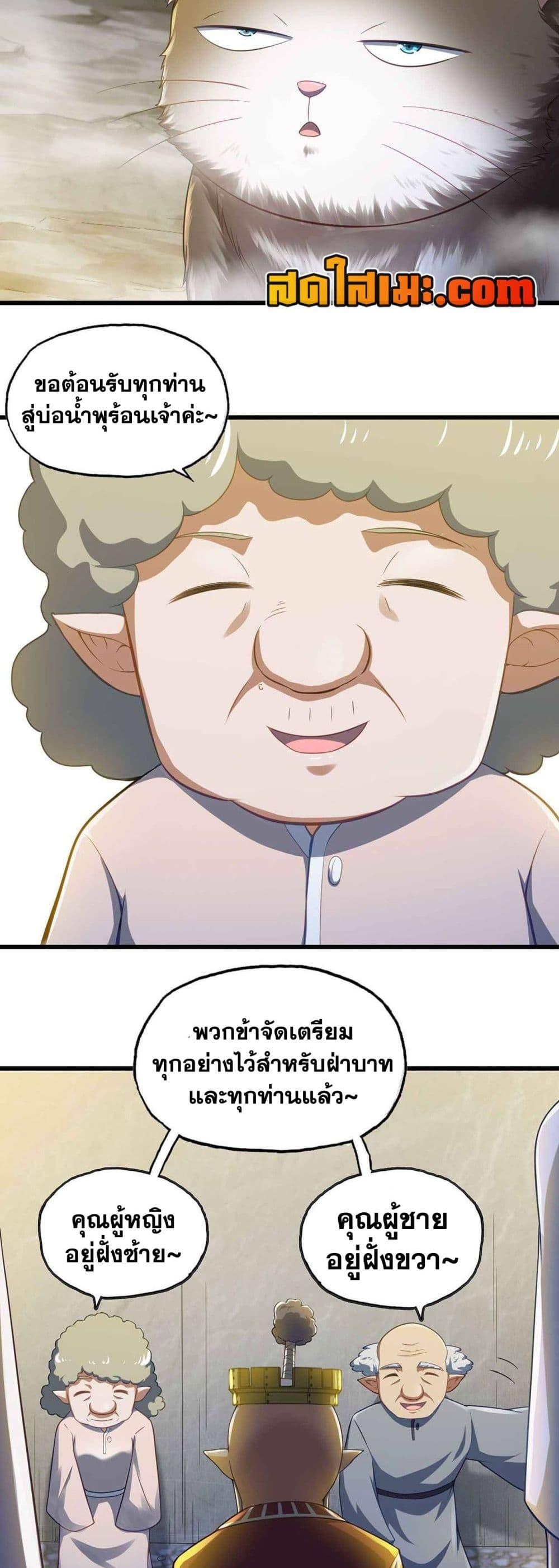 Manga-lc-com อ่านมังงะ อ่านการ์ตูน ออนไลน์ ฟรี My Wife is a Demon Queen ตอนที่ 1 2 3 4 5 6 7 8 9 10 11 12 13 14 ฟรี ไม่มีโฆษณา Manga-lc - อ่าน มังงะ อ่าน การ์ตูน ออนไลน์ อ่านมังงะ ฟรี