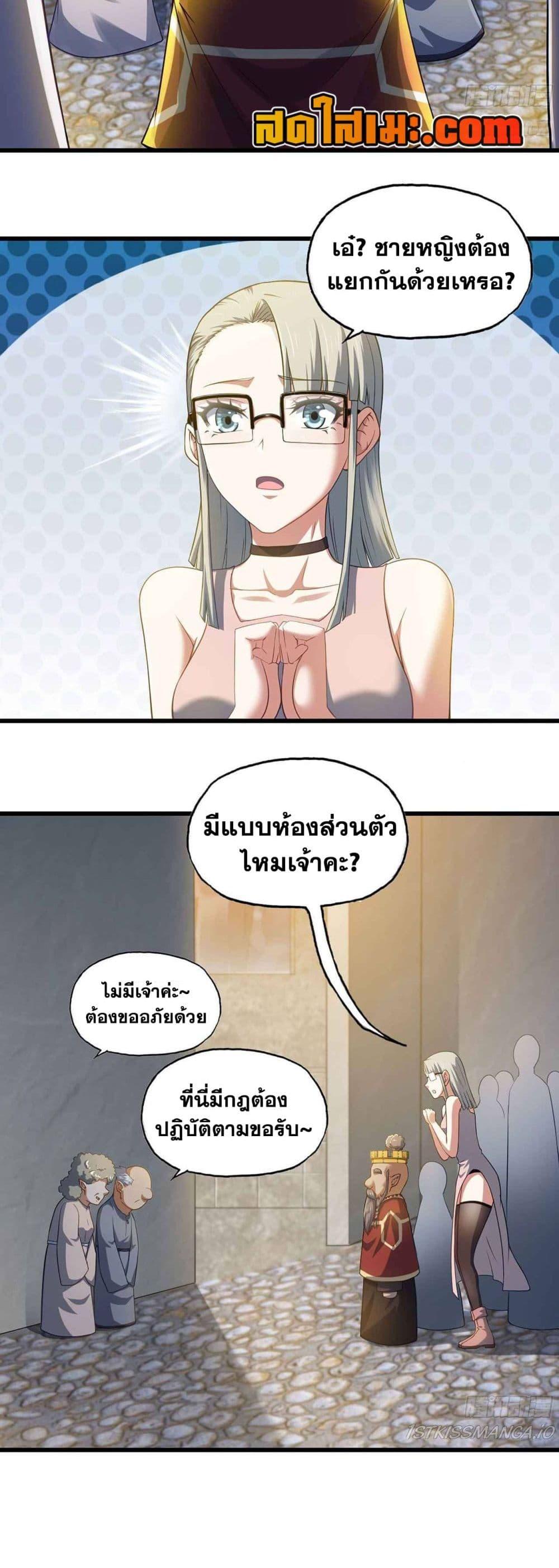 Manga-lc-com อ่านมังงะ อ่านการ์ตูน ออนไลน์ ฟรี My Wife is a Demon Queen ตอนที่ 1 2 3 4 5 6 7 8 9 10 11 12 13 14 ฟรี ไม่มีโฆษณา Manga-lc - อ่าน มังงะ อ่าน การ์ตูน ออนไลน์ อ่านมังงะ ฟรี
