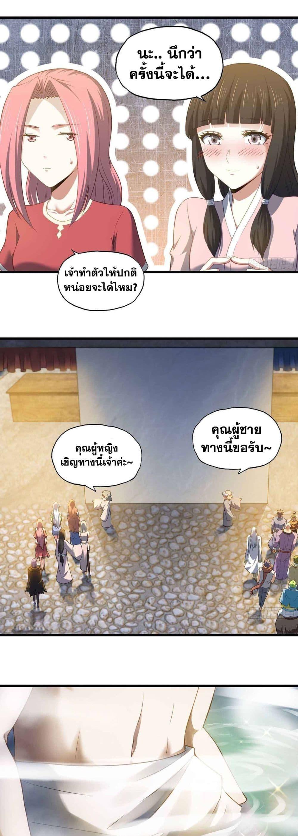 Manga-lc-com อ่านมังงะ อ่านการ์ตูน ออนไลน์ ฟรี My Wife is a Demon Queen ตอนที่ 1 2 3 4 5 6 7 8 9 10 11 12 13 14 ฟรี ไม่มีโฆษณา Manga-lc - อ่าน มังงะ อ่าน การ์ตูน ออนไลน์ อ่านมังงะ ฟรี