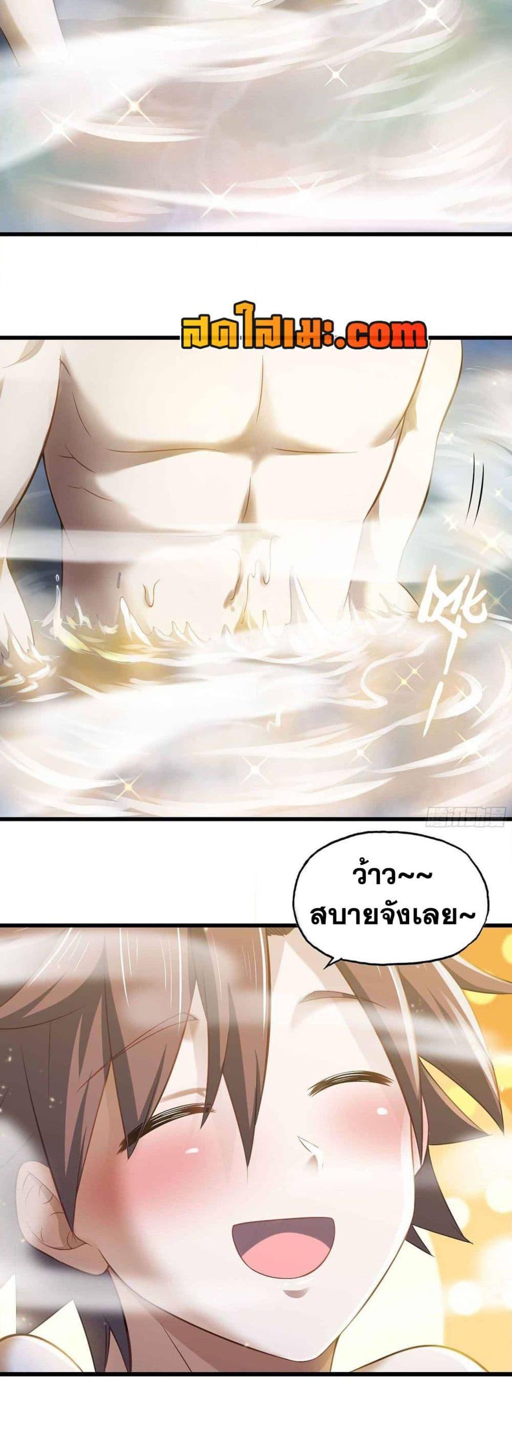 Manga-lc-com อ่านมังงะ อ่านการ์ตูน ออนไลน์ ฟรี My Wife is a Demon Queen ตอนที่ 1 2 3 4 5 6 7 8 9 10 11 12 13 14 ฟรี ไม่มีโฆษณา Manga-lc - อ่าน มังงะ อ่าน การ์ตูน ออนไลน์ อ่านมังงะ ฟรี