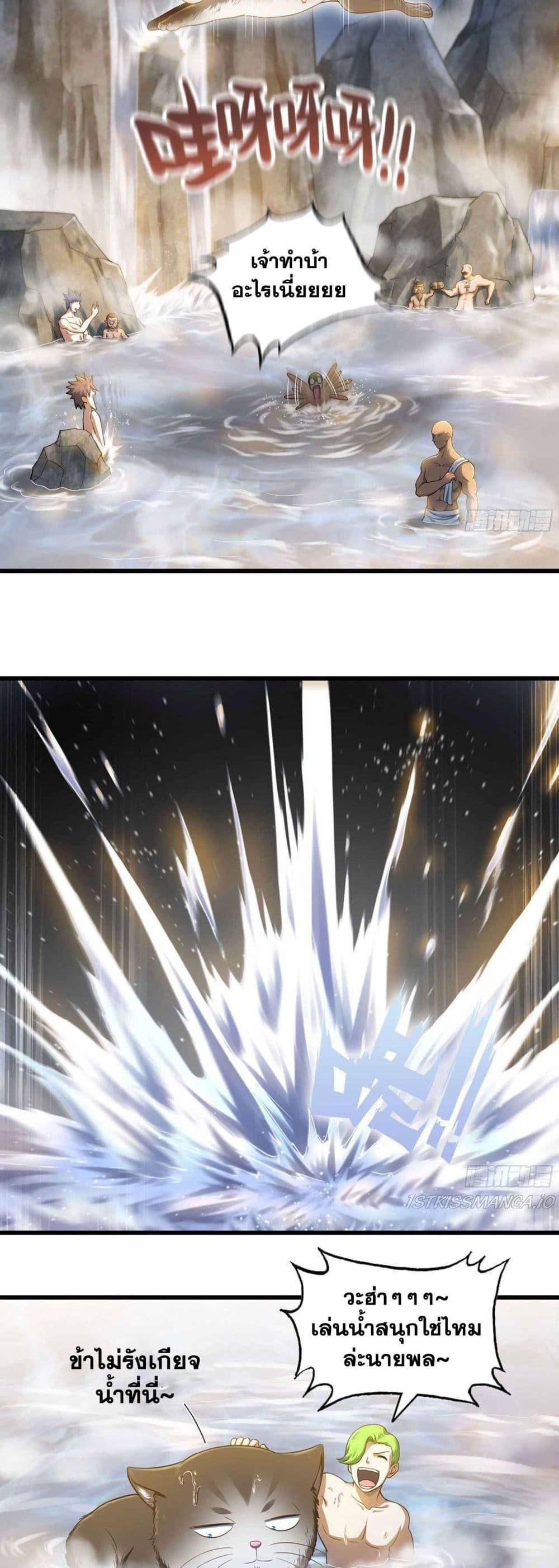 Manga-lc-com อ่านมังงะ อ่านการ์ตูน ออนไลน์ ฟรี My Wife is a Demon Queen ตอนที่ 1 2 3 4 5 6 7 8 9 10 11 12 13 14 ฟรี ไม่มีโฆษณา Manga-lc - อ่าน มังงะ อ่าน การ์ตูน ออนไลน์ อ่านมังงะ ฟรี
