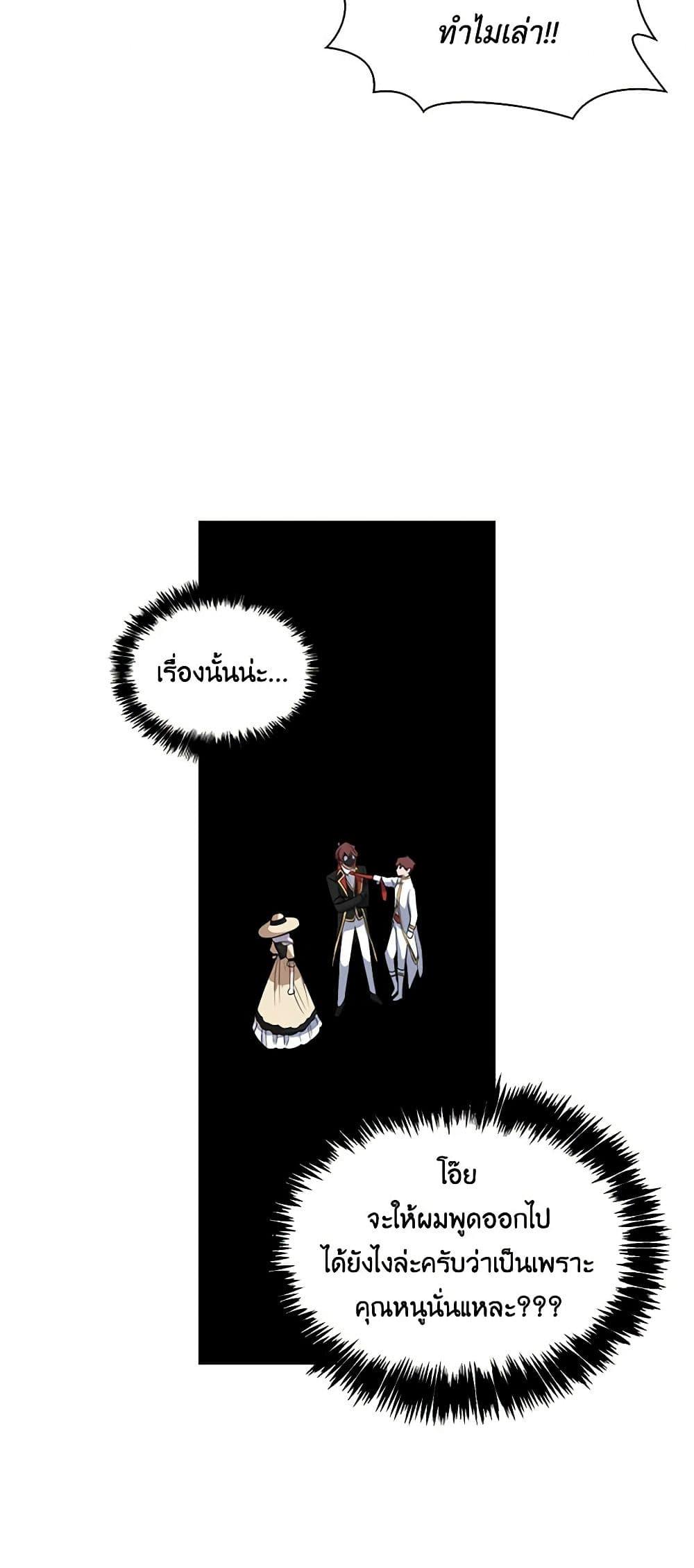 Manga-lc-com อ่านมังงะ อ่านการ์ตูน ออนไลน์ ฟรี Touch My Little Brother and You’re Dead ตอนที่ 1 2 3 4 5 6 7 8 9 10 11 12 13 14 ฟรี ไม่มีโฆษณา Manga-lc - อ่าน มังงะ อ่าน การ์ตูน ออนไลน์ อ่านมังงะ ฟรี