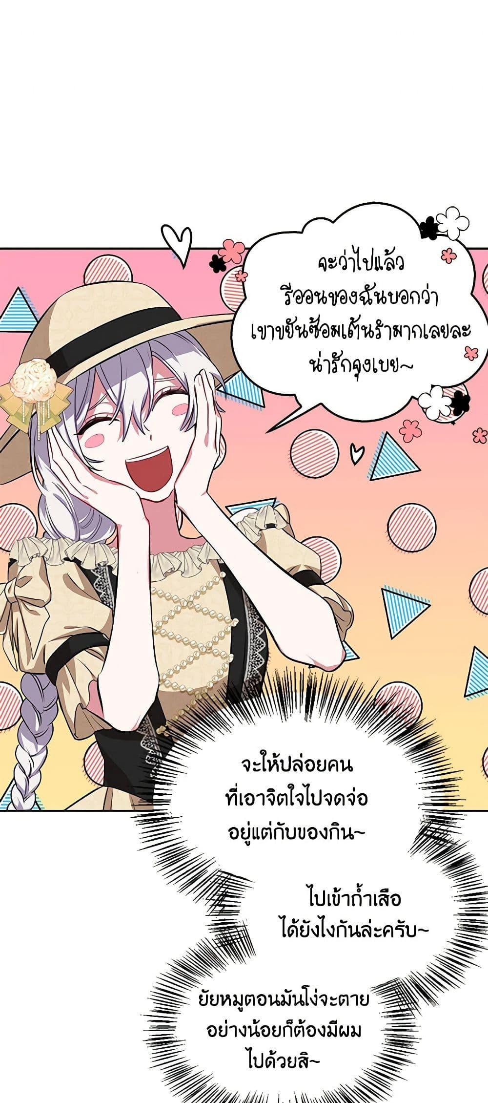 Manga-lc-com อ่านมังงะ อ่านการ์ตูน ออนไลน์ ฟรี Touch My Little Brother and You’re Dead ตอนที่ 1 2 3 4 5 6 7 8 9 10 11 12 13 14 ฟรี ไม่มีโฆษณา Manga-lc - อ่าน มังงะ อ่าน การ์ตูน ออนไลน์ อ่านมังงะ ฟรี