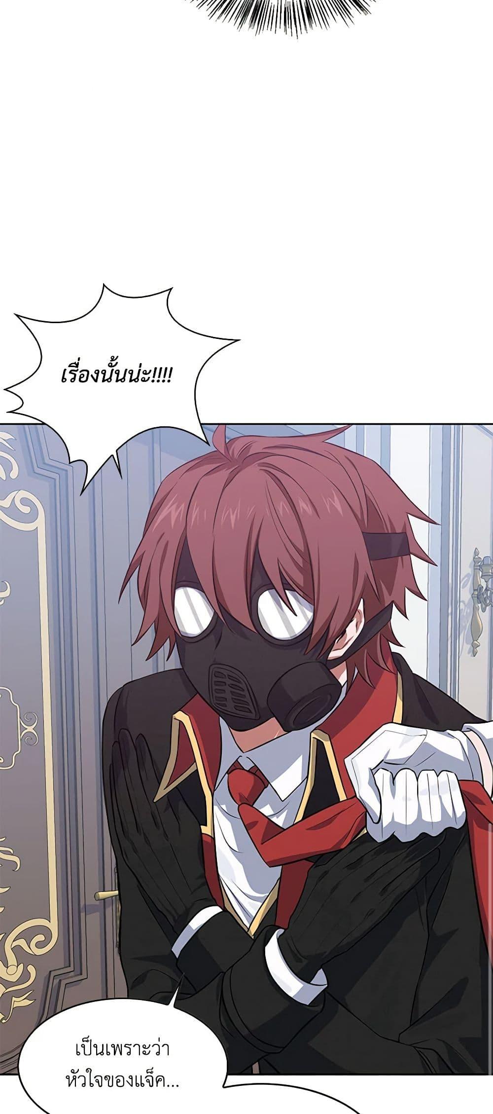 Manga-lc-com อ่านมังงะ อ่านการ์ตูน ออนไลน์ ฟรี Touch My Little Brother and You’re Dead ตอนที่ 1 2 3 4 5 6 7 8 9 10 11 12 13 14 ฟรี ไม่มีโฆษณา Manga-lc - อ่าน มังงะ อ่าน การ์ตูน ออนไลน์ อ่านมังงะ ฟรี