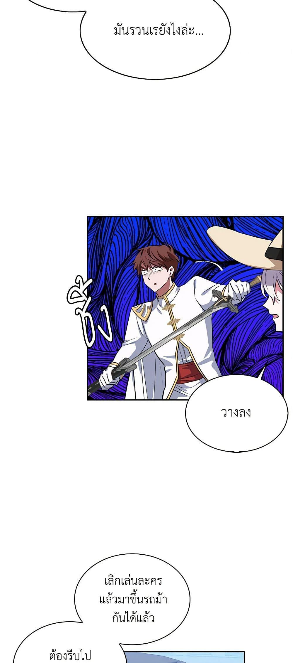 Manga-lc-com อ่านมังงะ อ่านการ์ตูน ออนไลน์ ฟรี Touch My Little Brother and You’re Dead ตอนที่ 1 2 3 4 5 6 7 8 9 10 11 12 13 14 ฟรี ไม่มีโฆษณา Manga-lc - อ่าน มังงะ อ่าน การ์ตูน ออนไลน์ อ่านมังงะ ฟรี