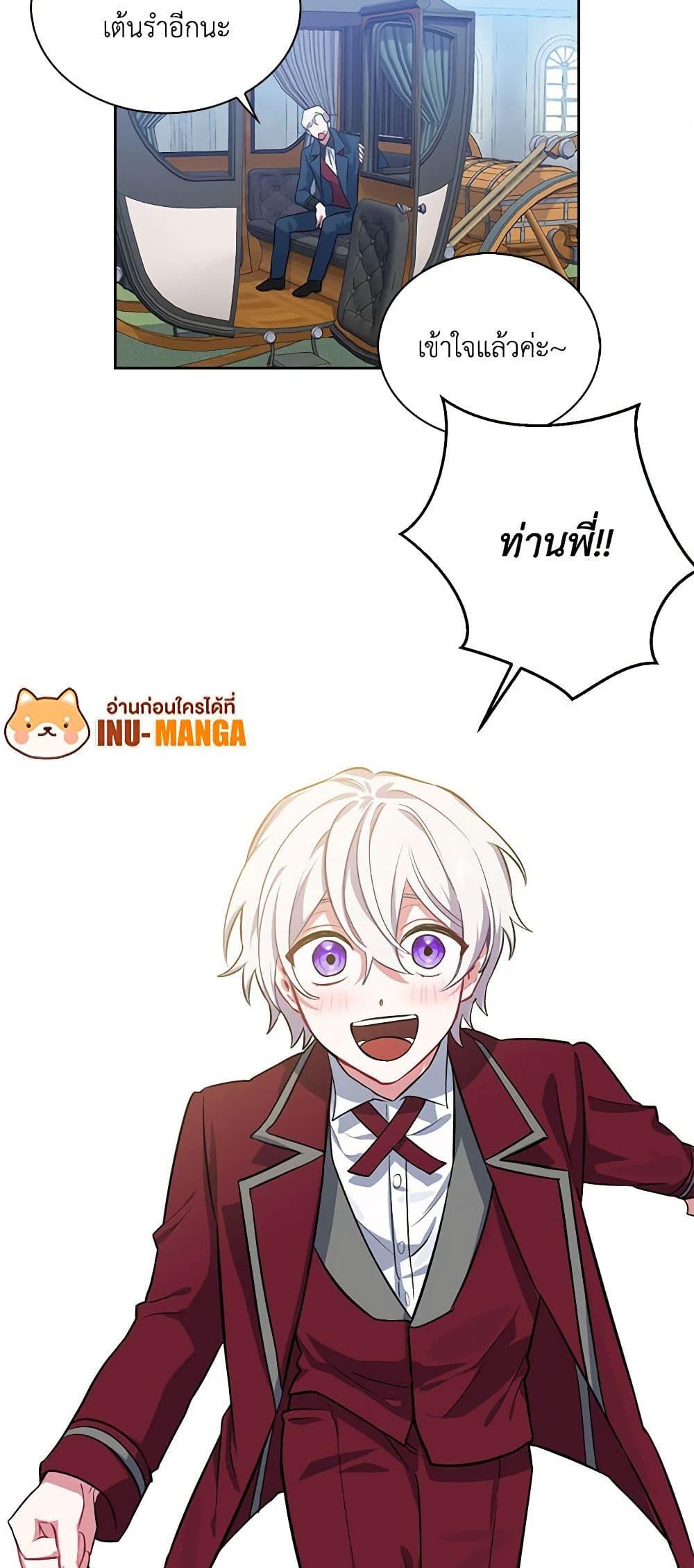 Manga-lc-com อ่านมังงะ อ่านการ์ตูน ออนไลน์ ฟรี Touch My Little Brother and You’re Dead ตอนที่ 1 2 3 4 5 6 7 8 9 10 11 12 13 14 ฟรี ไม่มีโฆษณา Manga-lc - อ่าน มังงะ อ่าน การ์ตูน ออนไลน์ อ่านมังงะ ฟรี