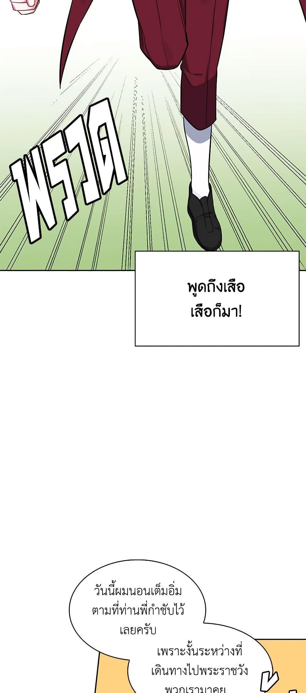 Manga-lc-com อ่านมังงะ อ่านการ์ตูน ออนไลน์ ฟรี Touch My Little Brother and You’re Dead ตอนที่ 1 2 3 4 5 6 7 8 9 10 11 12 13 14 ฟรี ไม่มีโฆษณา Manga-lc - อ่าน มังงะ อ่าน การ์ตูน ออนไลน์ อ่านมังงะ ฟรี
