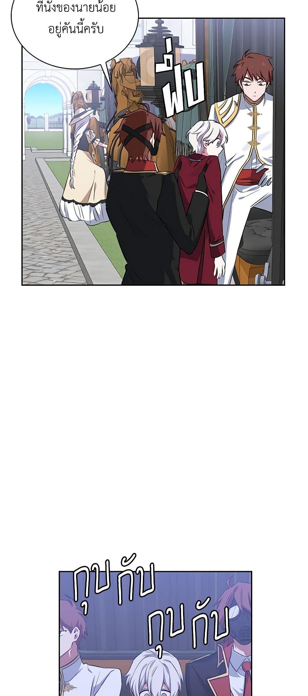 Manga-lc-com อ่านมังงะ อ่านการ์ตูน ออนไลน์ ฟรี Touch My Little Brother and You’re Dead ตอนที่ 1 2 3 4 5 6 7 8 9 10 11 12 13 14 ฟรี ไม่มีโฆษณา Manga-lc - อ่าน มังงะ อ่าน การ์ตูน ออนไลน์ อ่านมังงะ ฟรี