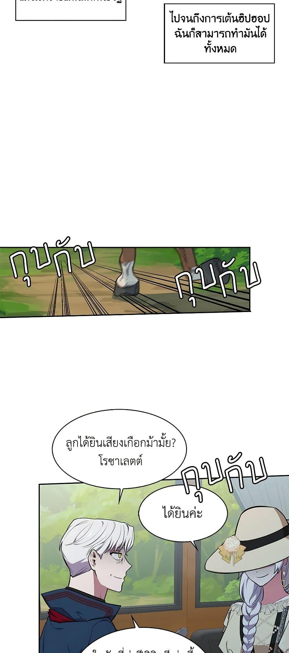 Manga-lc-com อ่านมังงะ อ่านการ์ตูน ออนไลน์ ฟรี Touch My Little Brother and You’re Dead ตอนที่ 1 2 3 4 5 6 7 8 9 10 11 12 13 14 ฟรี ไม่มีโฆษณา Manga-lc - อ่าน มังงะ อ่าน การ์ตูน ออนไลน์ อ่านมังงะ ฟรี