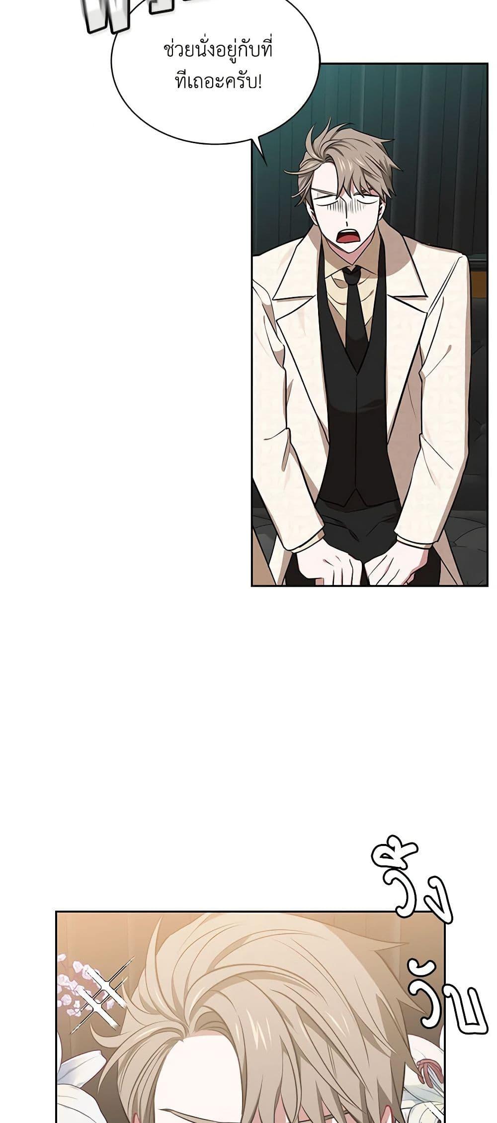 Manga-lc-com อ่านมังงะ อ่านการ์ตูน ออนไลน์ ฟรี Touch My Little Brother and You’re Dead ตอนที่ 1 2 3 4 5 6 7 8 9 10 11 12 13 14 ฟรี ไม่มีโฆษณา Manga-lc - อ่าน มังงะ อ่าน การ์ตูน ออนไลน์ อ่านมังงะ ฟรี