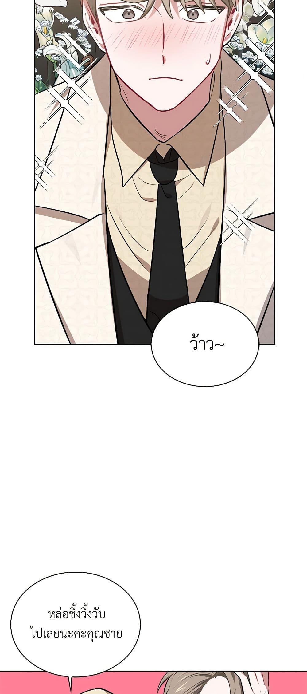 Manga-lc-com อ่านมังงะ อ่านการ์ตูน ออนไลน์ ฟรี Touch My Little Brother and You’re Dead ตอนที่ 1 2 3 4 5 6 7 8 9 10 11 12 13 14 ฟรี ไม่มีโฆษณา Manga-lc - อ่าน มังงะ อ่าน การ์ตูน ออนไลน์ อ่านมังงะ ฟรี