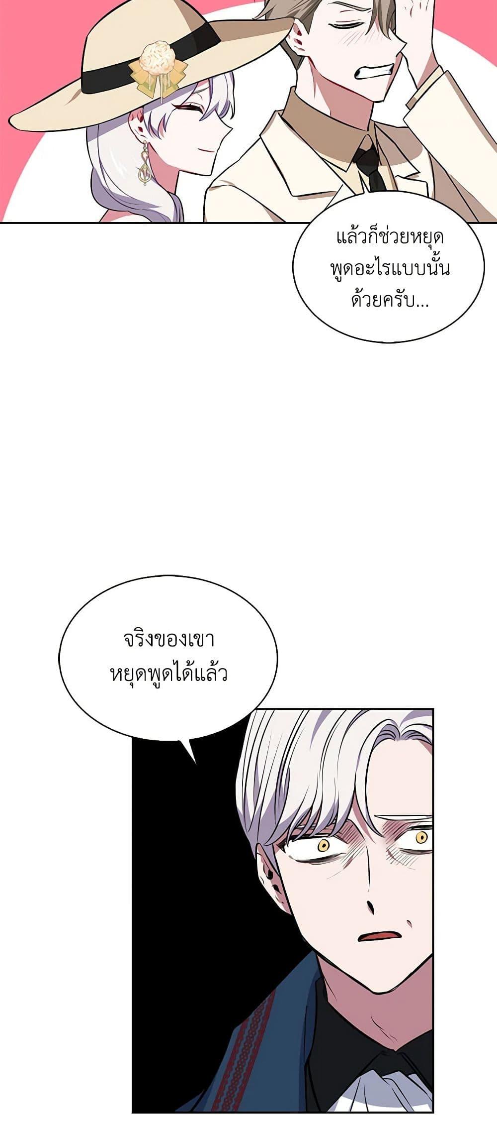 Manga-lc-com อ่านมังงะ อ่านการ์ตูน ออนไลน์ ฟรี Touch My Little Brother and You’re Dead ตอนที่ 1 2 3 4 5 6 7 8 9 10 11 12 13 14 ฟรี ไม่มีโฆษณา Manga-lc - อ่าน มังงะ อ่าน การ์ตูน ออนไลน์ อ่านมังงะ ฟรี