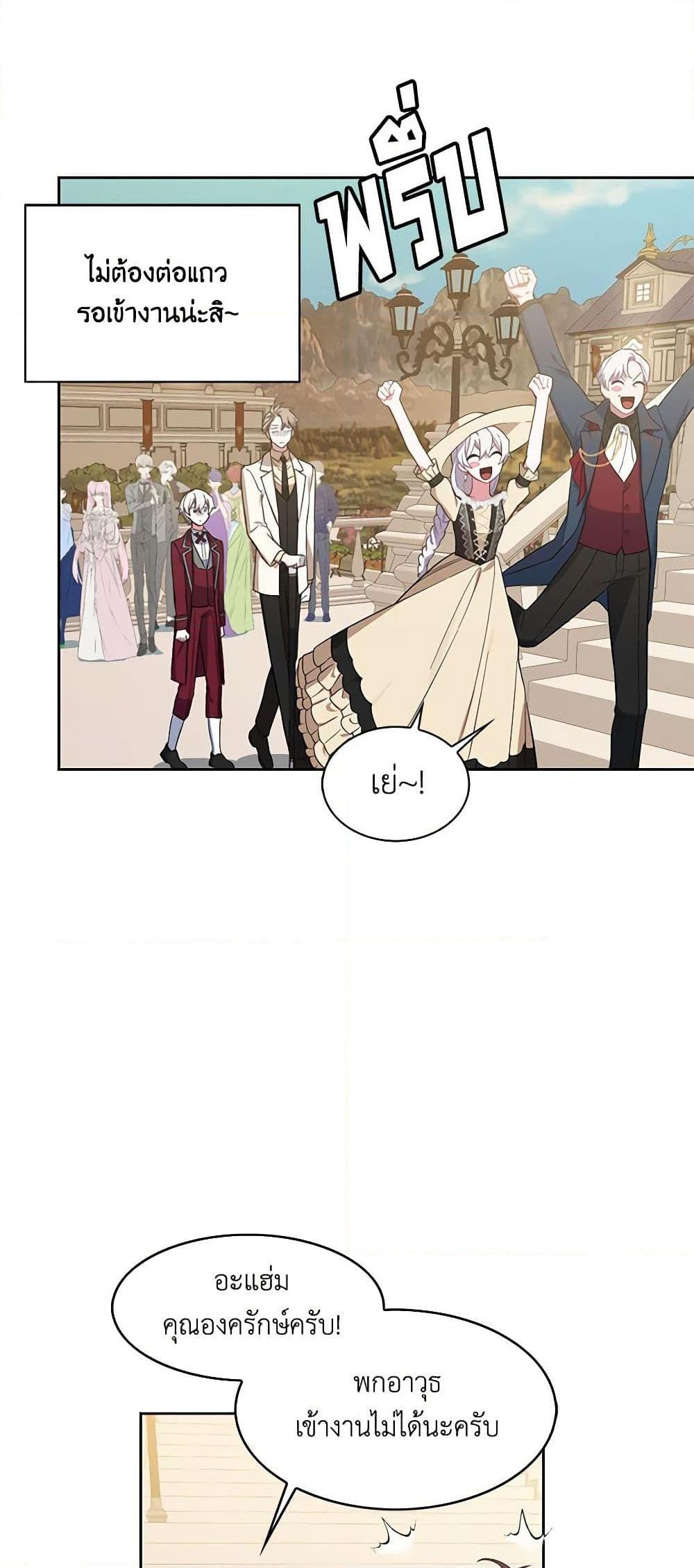 Manga-lc-com อ่านมังงะ อ่านการ์ตูน ออนไลน์ ฟรี Touch My Little Brother and You’re Dead ตอนที่ 1 2 3 4 5 6 7 8 9 10 11 12 13 14 ฟรี ไม่มีโฆษณา Manga-lc - อ่าน มังงะ อ่าน การ์ตูน ออนไลน์ อ่านมังงะ ฟรี