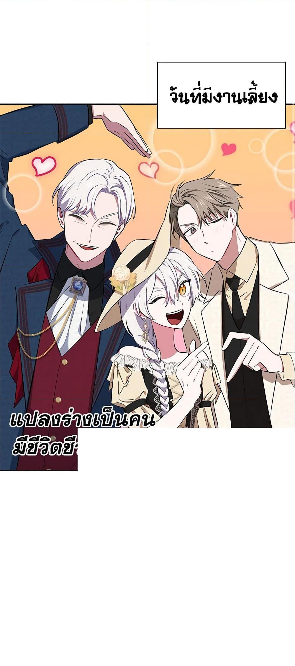 Manga-lc-com อ่านมังงะ อ่านการ์ตูน ออนไลน์ ฟรี Touch My Little Brother and You’re Dead ตอนที่ 1 2 3 4 5 6 7 8 9 10 11 12 13 14 ฟรี ไม่มีโฆษณา Manga-lc - อ่าน มังงะ อ่าน การ์ตูน ออนไลน์ อ่านมังงะ ฟรี