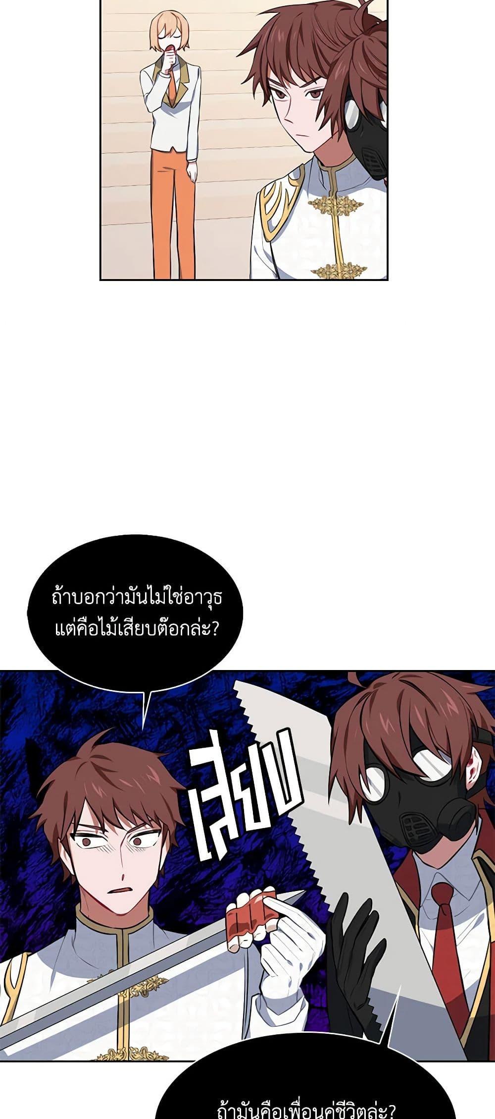 Manga-lc-com อ่านมังงะ อ่านการ์ตูน ออนไลน์ ฟรี Touch My Little Brother and You’re Dead ตอนที่ 1 2 3 4 5 6 7 8 9 10 11 12 13 14 ฟรี ไม่มีโฆษณา Manga-lc - อ่าน มังงะ อ่าน การ์ตูน ออนไลน์ อ่านมังงะ ฟรี