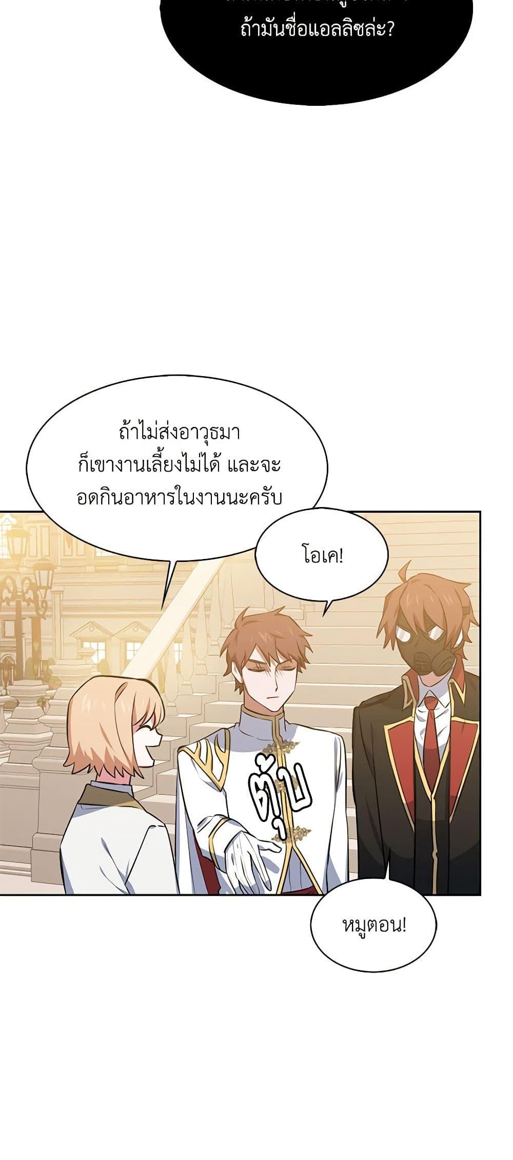 Manga-lc-com อ่านมังงะ อ่านการ์ตูน ออนไลน์ ฟรี Touch My Little Brother and You’re Dead ตอนที่ 1 2 3 4 5 6 7 8 9 10 11 12 13 14 ฟรี ไม่มีโฆษณา Manga-lc - อ่าน มังงะ อ่าน การ์ตูน ออนไลน์ อ่านมังงะ ฟรี