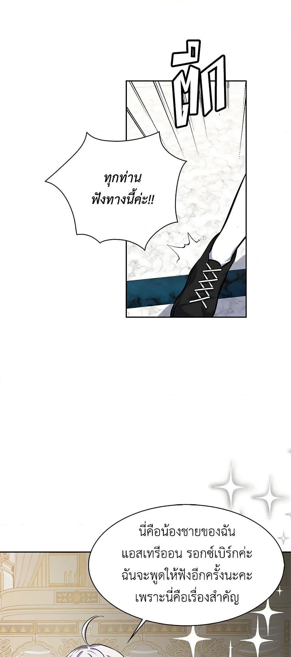 Manga-lc-com อ่านมังงะ อ่านการ์ตูน ออนไลน์ ฟรี Touch My Little Brother and You’re Dead ตอนที่ 1 2 3 4 5 6 7 8 9 10 11 12 13 14 ฟรี ไม่มีโฆษณา Manga-lc - อ่าน มังงะ อ่าน การ์ตูน ออนไลน์ อ่านมังงะ ฟรี