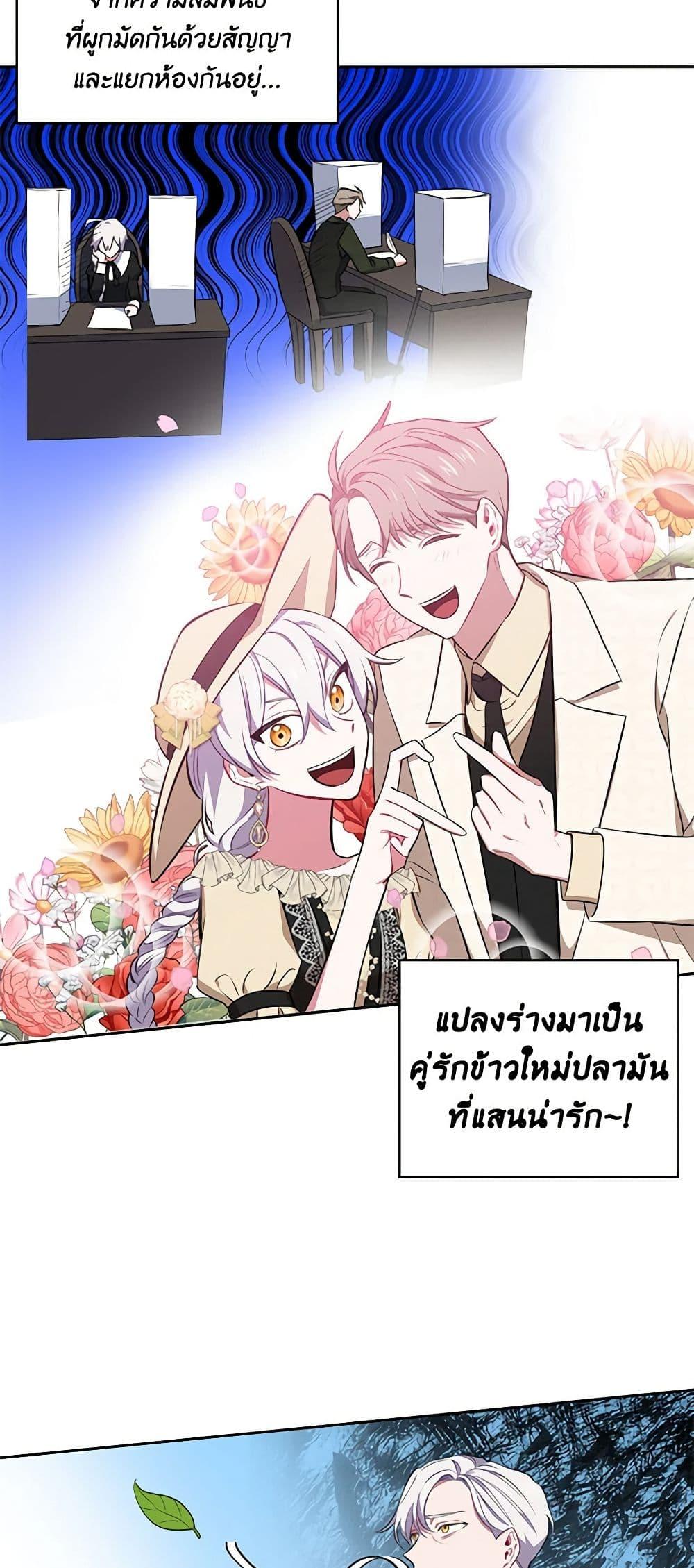 Manga-lc-com อ่านมังงะ อ่านการ์ตูน ออนไลน์ ฟรี Touch My Little Brother and You’re Dead ตอนที่ 1 2 3 4 5 6 7 8 9 10 11 12 13 14 ฟรี ไม่มีโฆษณา Manga-lc - อ่าน มังงะ อ่าน การ์ตูน ออนไลน์ อ่านมังงะ ฟรี