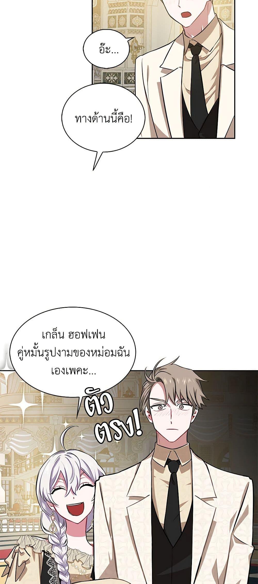 Manga-lc-com อ่านมังงะ อ่านการ์ตูน ออนไลน์ ฟรี Touch My Little Brother and You’re Dead ตอนที่ 1 2 3 4 5 6 7 8 9 10 11 12 13 14 ฟรี ไม่มีโฆษณา Manga-lc - อ่าน มังงะ อ่าน การ์ตูน ออนไลน์ อ่านมังงะ ฟรี