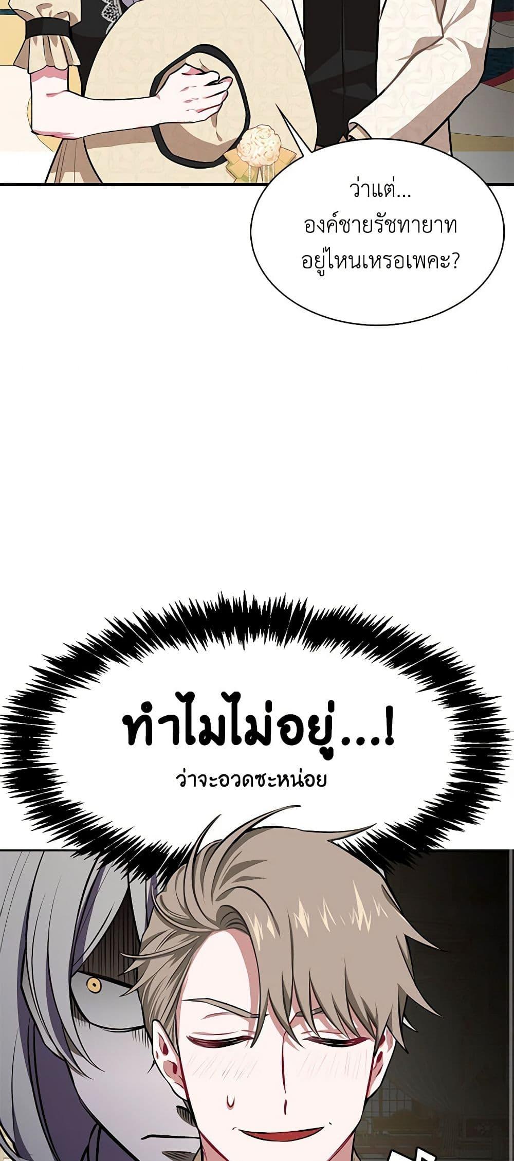 Manga-lc-com อ่านมังงะ อ่านการ์ตูน ออนไลน์ ฟรี Touch My Little Brother and You’re Dead ตอนที่ 1 2 3 4 5 6 7 8 9 10 11 12 13 14 ฟรี ไม่มีโฆษณา Manga-lc - อ่าน มังงะ อ่าน การ์ตูน ออนไลน์ อ่านมังงะ ฟรี