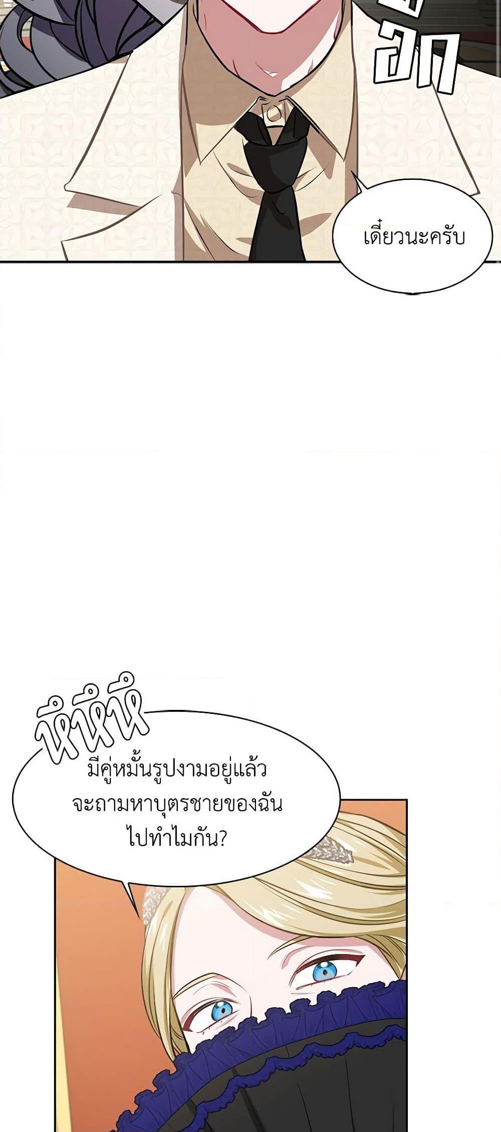 Manga-lc-com อ่านมังงะ อ่านการ์ตูน ออนไลน์ ฟรี Touch My Little Brother and You’re Dead ตอนที่ 1 2 3 4 5 6 7 8 9 10 11 12 13 14 ฟรี ไม่มีโฆษณา Manga-lc - อ่าน มังงะ อ่าน การ์ตูน ออนไลน์ อ่านมังงะ ฟรี