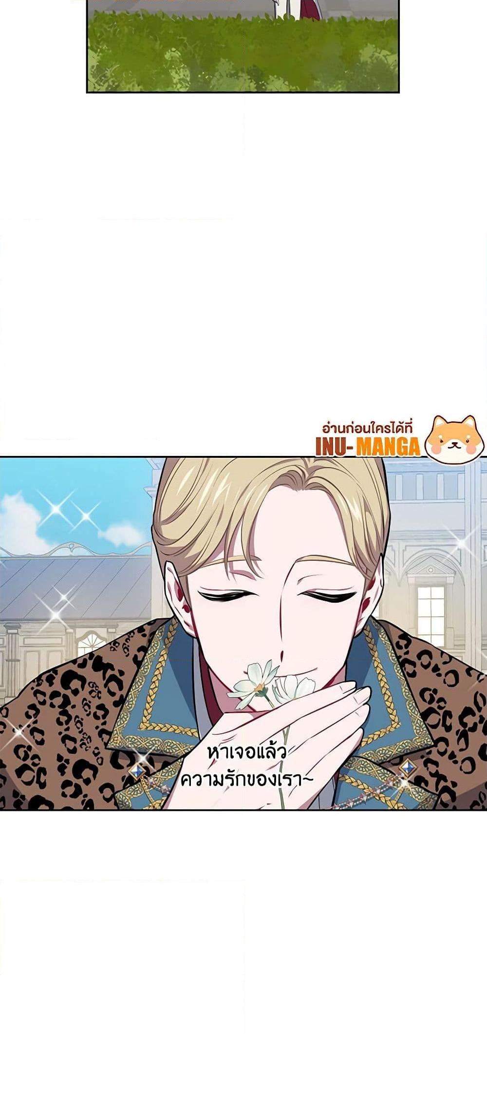 Manga-lc-com อ่านมังงะ อ่านการ์ตูน ออนไลน์ ฟรี Touch My Little Brother and You’re Dead ตอนที่ 1 2 3 4 5 6 7 8 9 10 11 12 13 14 ฟรี ไม่มีโฆษณา Manga-lc - อ่าน มังงะ อ่าน การ์ตูน ออนไลน์ อ่านมังงะ ฟรี