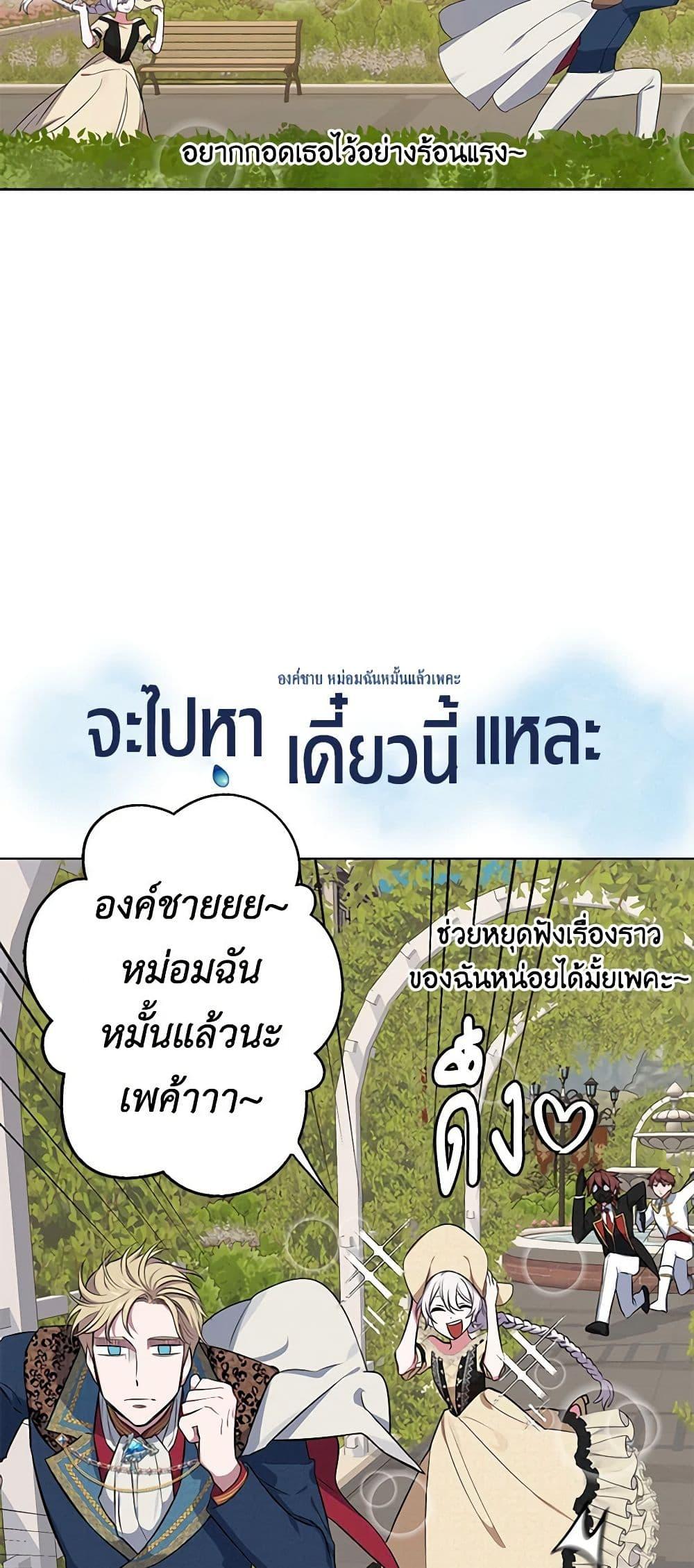 Manga-lc-com อ่านมังงะ อ่านการ์ตูน ออนไลน์ ฟรี Touch My Little Brother and You’re Dead ตอนที่ 1 2 3 4 5 6 7 8 9 10 11 12 13 14 ฟรี ไม่มีโฆษณา Manga-lc - อ่าน มังงะ อ่าน การ์ตูน ออนไลน์ อ่านมังงะ ฟรี