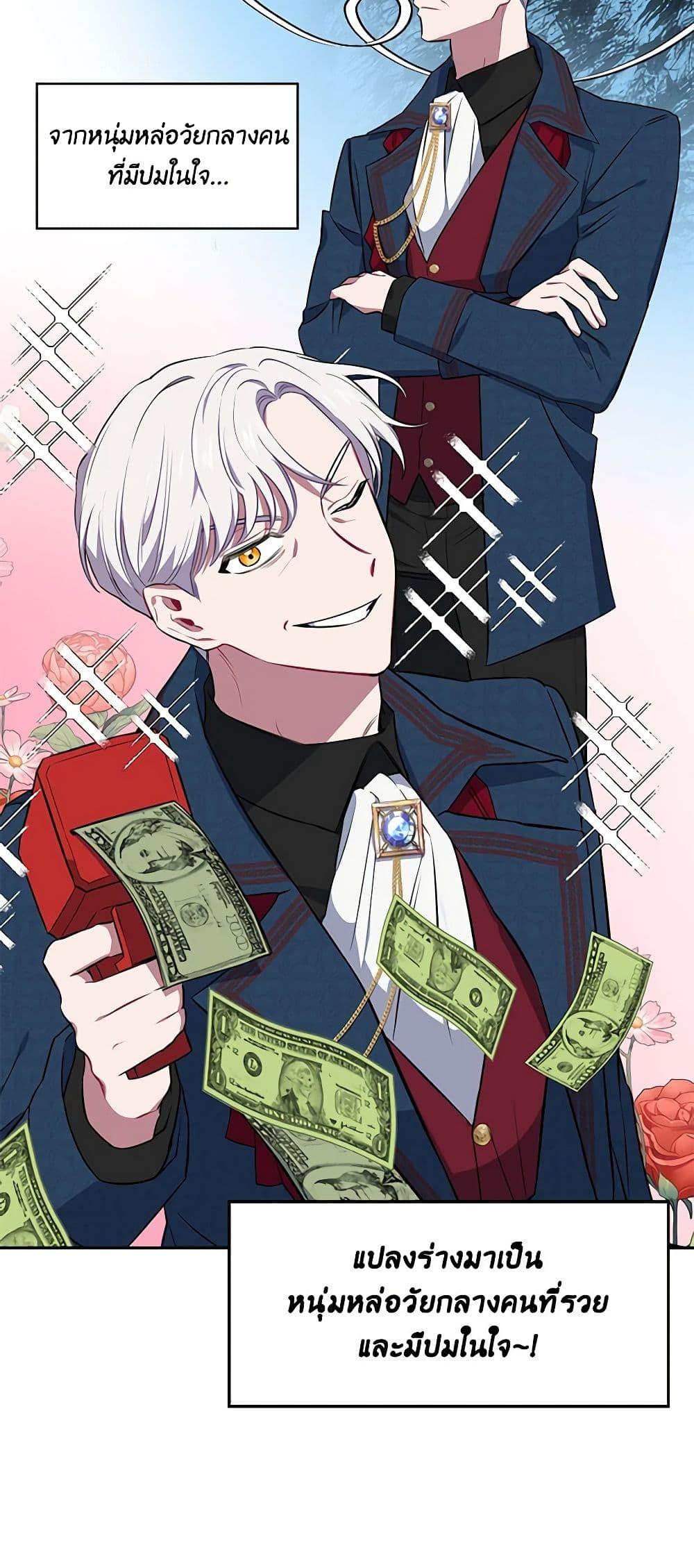 Manga-lc-com อ่านมังงะ อ่านการ์ตูน ออนไลน์ ฟรี Touch My Little Brother and You’re Dead ตอนที่ 1 2 3 4 5 6 7 8 9 10 11 12 13 14 ฟรี ไม่มีโฆษณา Manga-lc - อ่าน มังงะ อ่าน การ์ตูน ออนไลน์ อ่านมังงะ ฟรี