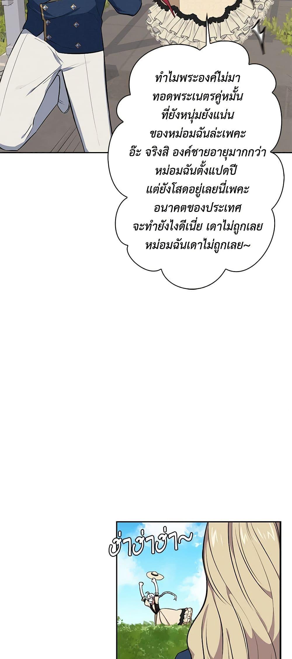 Manga-lc-com อ่านมังงะ อ่านการ์ตูน ออนไลน์ ฟรี Touch My Little Brother and You’re Dead ตอนที่ 1 2 3 4 5 6 7 8 9 10 11 12 13 14 ฟรี ไม่มีโฆษณา Manga-lc - อ่าน มังงะ อ่าน การ์ตูน ออนไลน์ อ่านมังงะ ฟรี