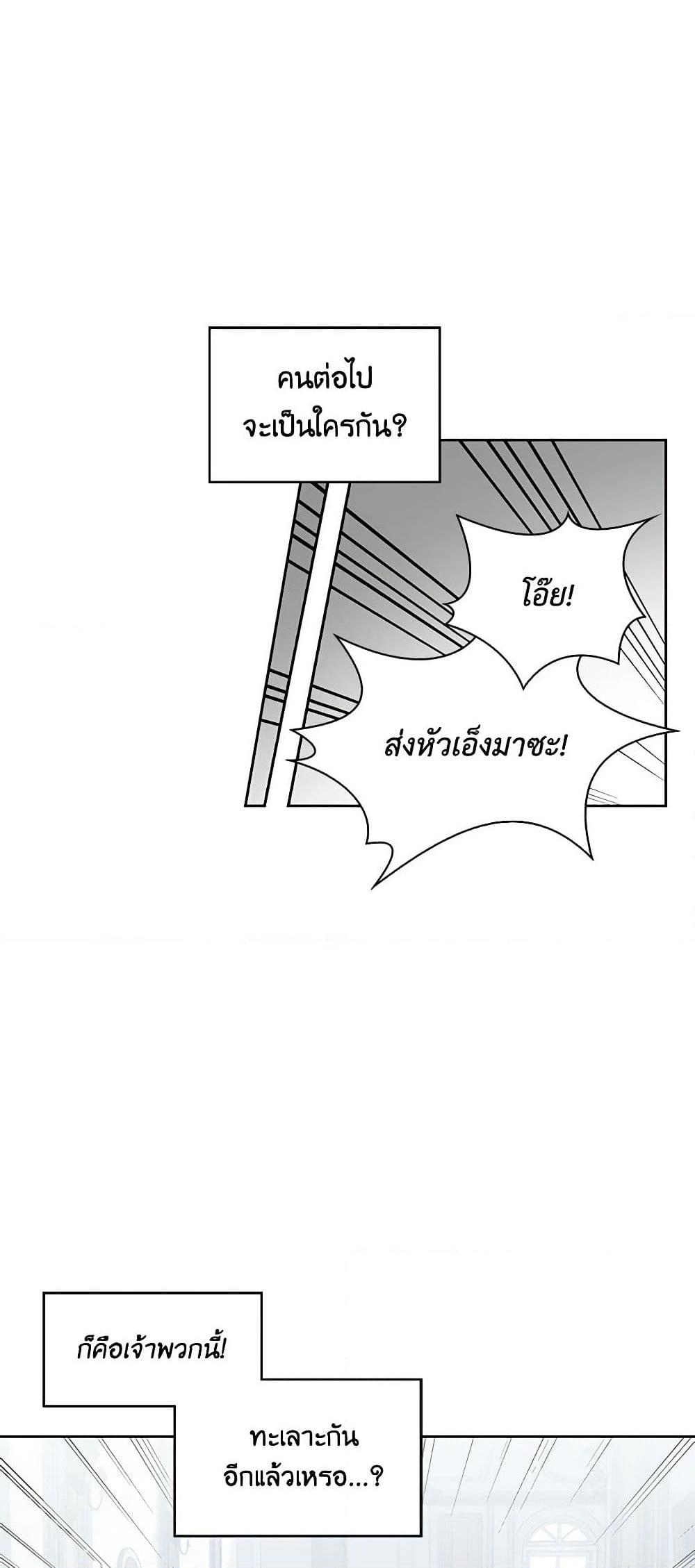 Manga-lc-com อ่านมังงะ อ่านการ์ตูน ออนไลน์ ฟรี Touch My Little Brother and You’re Dead ตอนที่ 1 2 3 4 5 6 7 8 9 10 11 12 13 14 ฟรี ไม่มีโฆษณา Manga-lc - อ่าน มังงะ อ่าน การ์ตูน ออนไลน์ อ่านมังงะ ฟรี