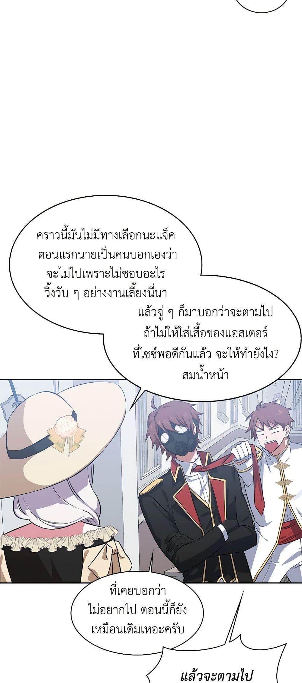 Manga-lc-com อ่านมังงะ อ่านการ์ตูน ออนไลน์ ฟรี Touch My Little Brother and You’re Dead ตอนที่ 1 2 3 4 5 6 7 8 9 10 11 12 13 14 ฟรี ไม่มีโฆษณา Manga-lc - อ่าน มังงะ อ่าน การ์ตูน ออนไลน์ อ่านมังงะ ฟรี