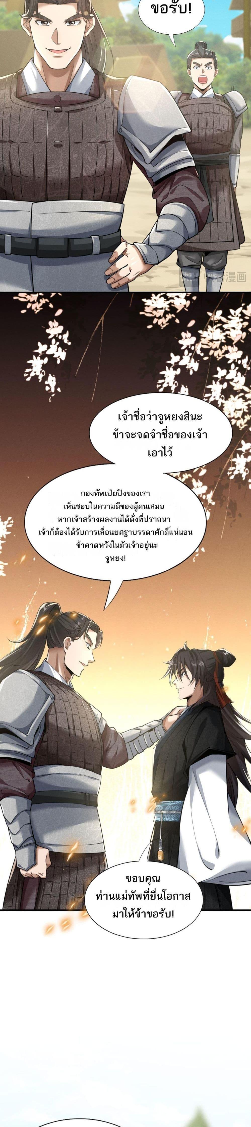Manga-lc-com อ่านมังงะ อ่านการ์ตูน ออนไลน์ ฟรี DaMingIkille ตอนที่ 1 2 3 4 5 6 7 8 9 10 11 12 13 14 ฟรี ไม่มีโฆษณา Manga-lc - อ่าน มังงะ อ่าน การ์ตูน ออนไลน์ อ่านมังงะ ฟรี