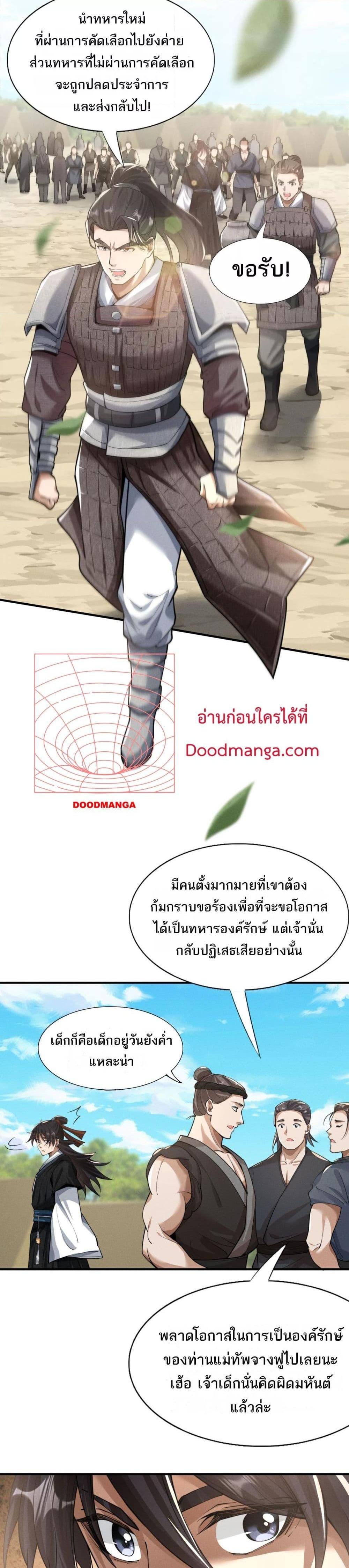 Manga-lc-com อ่านมังงะ อ่านการ์ตูน ออนไลน์ ฟรี DaMingIkille ตอนที่ 1 2 3 4 5 6 7 8 9 10 11 12 13 14 ฟรี ไม่มีโฆษณา Manga-lc - อ่าน มังงะ อ่าน การ์ตูน ออนไลน์ อ่านมังงะ ฟรี