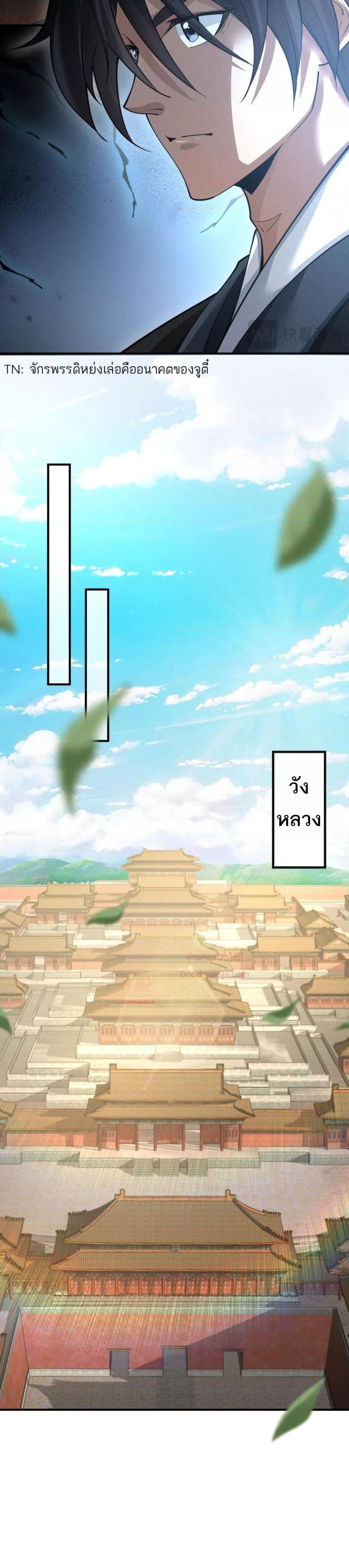 Manga-lc-com อ่านมังงะ อ่านการ์ตูน ออนไลน์ ฟรี DaMingIkille ตอนที่ 1 2 3 4 5 6 7 8 9 10 11 12 13 14 ฟรี ไม่มีโฆษณา Manga-lc - อ่าน มังงะ อ่าน การ์ตูน ออนไลน์ อ่านมังงะ ฟรี