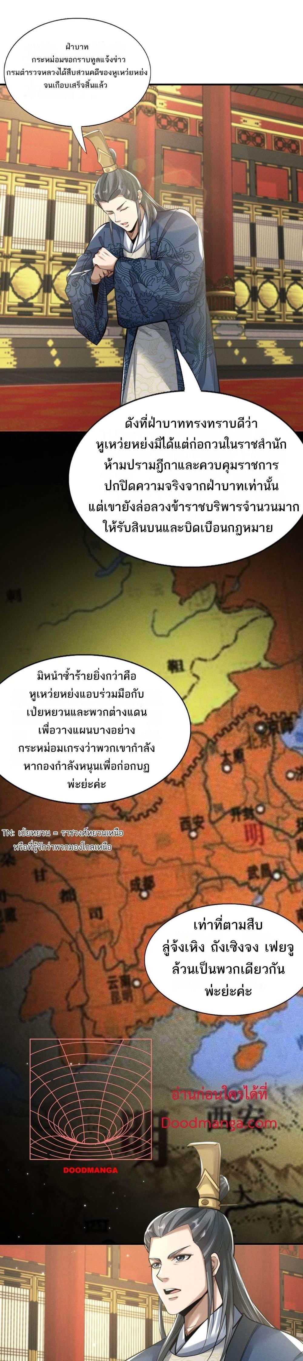 Manga-lc-com อ่านมังงะ อ่านการ์ตูน ออนไลน์ ฟรี DaMingIkille ตอนที่ 1 2 3 4 5 6 7 8 9 10 11 12 13 14 ฟรี ไม่มีโฆษณา Manga-lc - อ่าน มังงะ อ่าน การ์ตูน ออนไลน์ อ่านมังงะ ฟรี